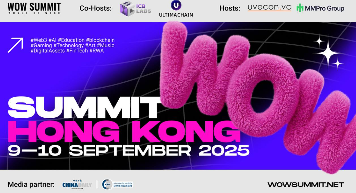 WOW峰会2025重返香港，汇聚全球科技巨头