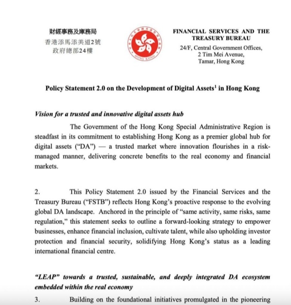 香港与美国正加速推进稳定币监管框架，全球监管浪潮已逐渐成形